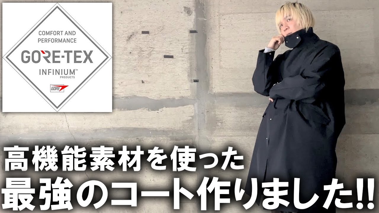 衝撃の名作】ゴアテックス素材で作った最強M65コート爆誕!+phenix