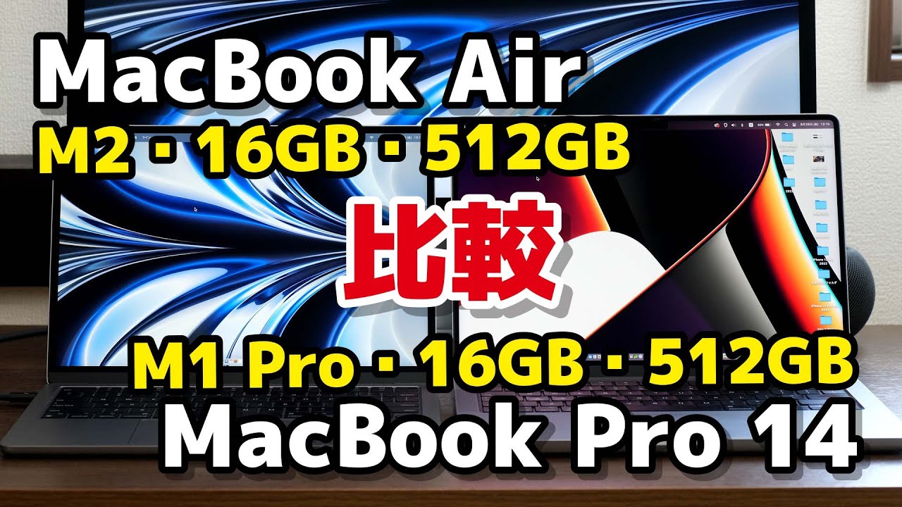 MacBook Air M1 16GB 512GB 充放電165 残量86%
