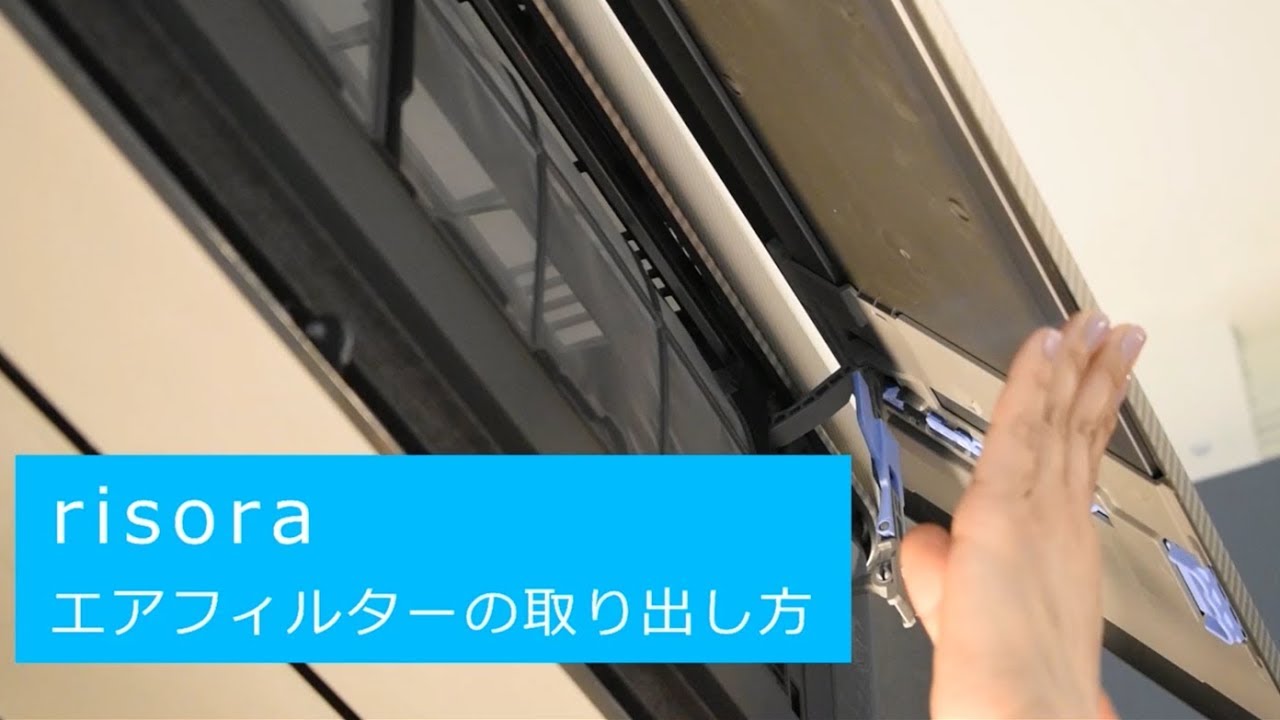 こんなお悩みありませんか？ 011 | お悩み解決情報 | ダイキン工業株式会社