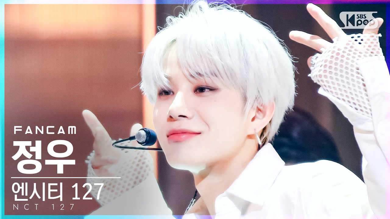 안방1열 직캠4K] 엔시티 127 정우 'Sticker' (NCT 127 JUNGWOO FanCam