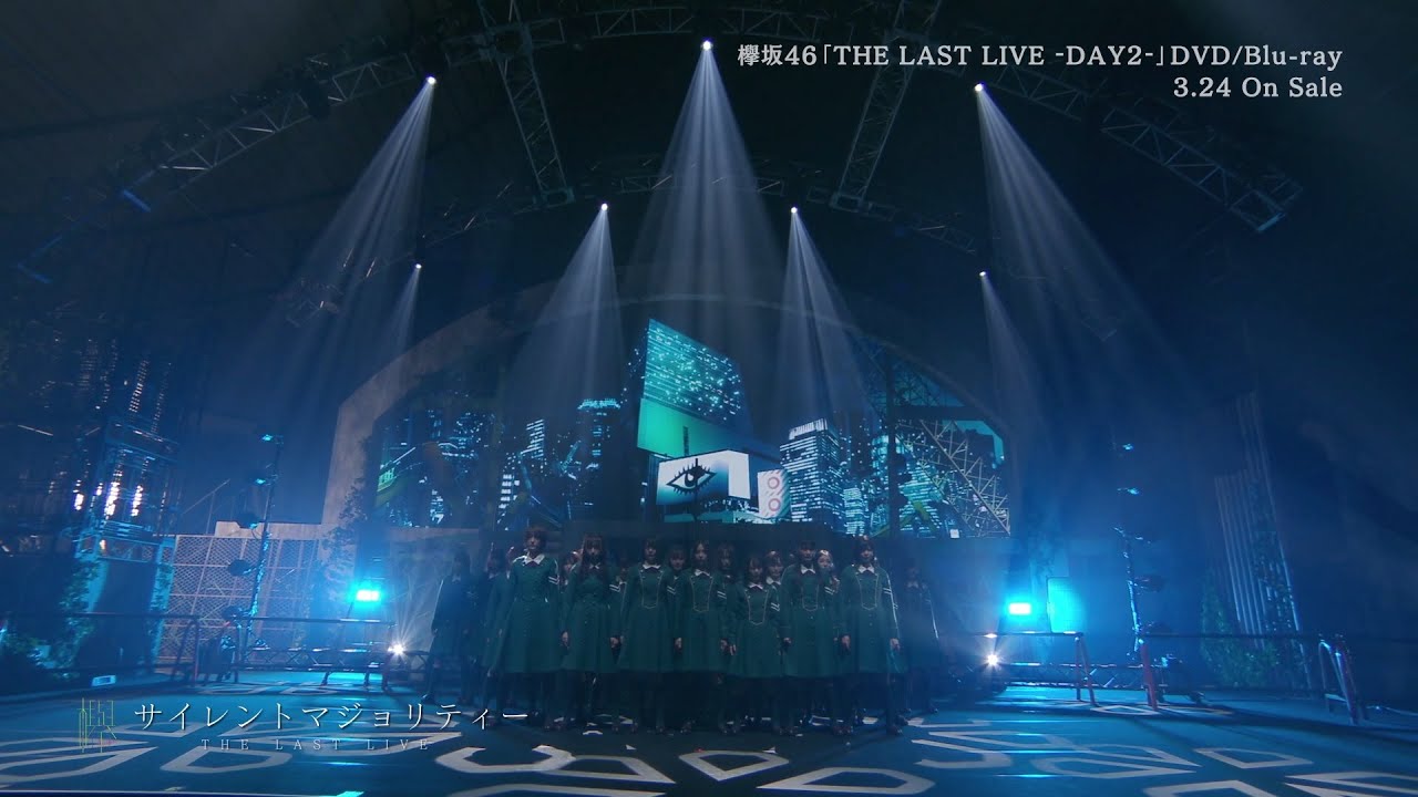 欅坂46 『THE LAST LIVE』 DVD・ブルーレイ Loppi・HMV限定セットは