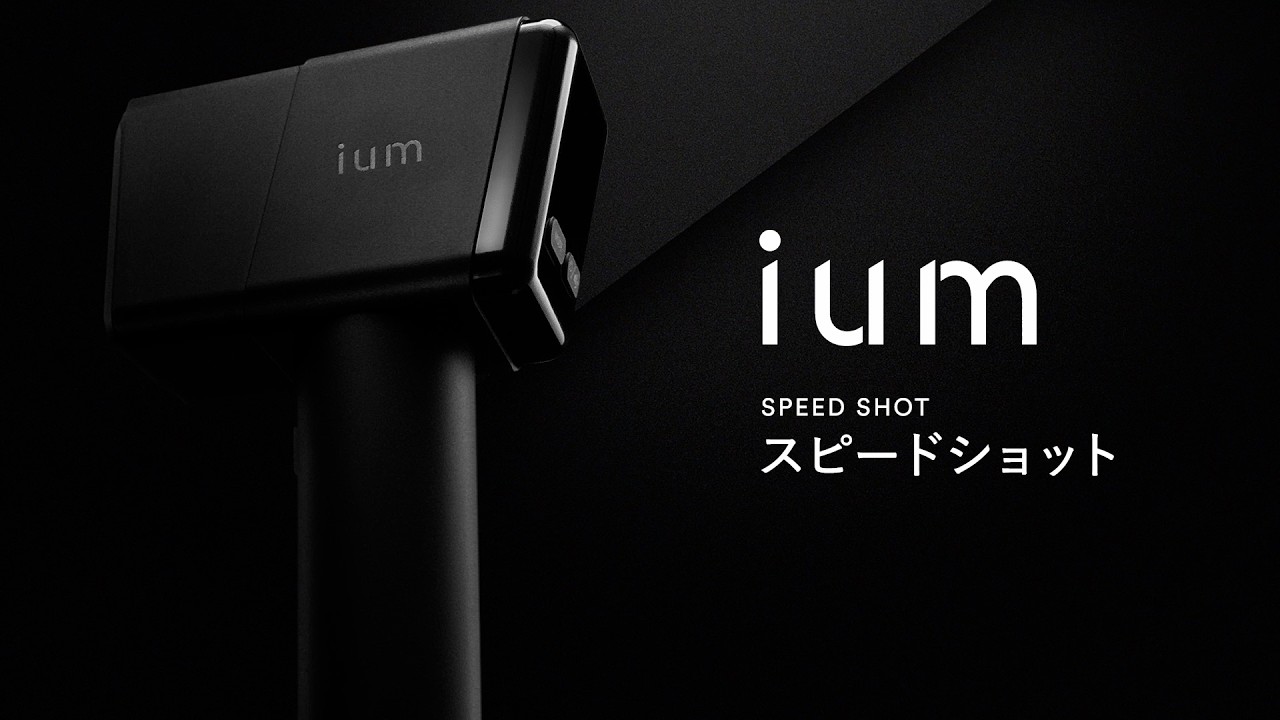 ium｜SPEED SHOT｜product movie - YouTube