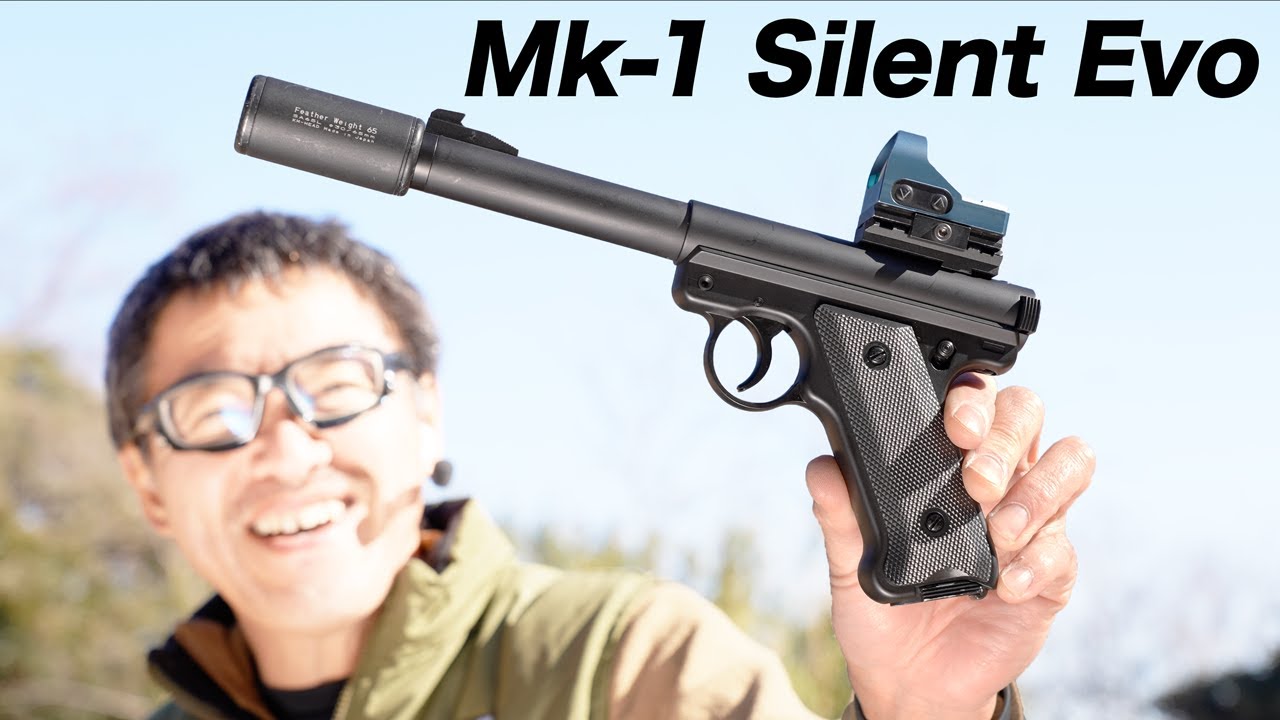 ルガーMk-1 SILENT EVO KJ Works 固定スライド式ガスガン レビュー