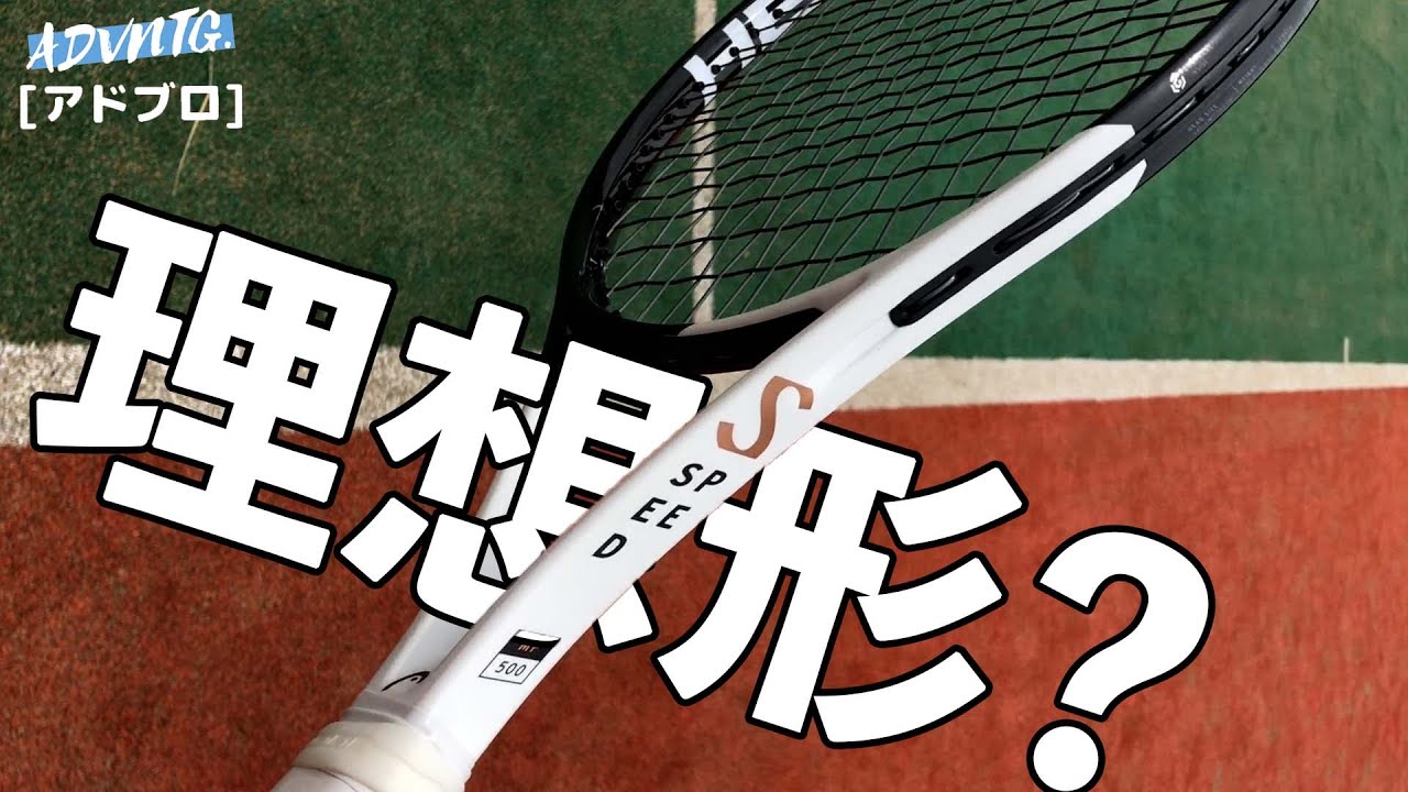 HEAD SPEED MP 2022] This is IDEAL SPECS for me. First impression