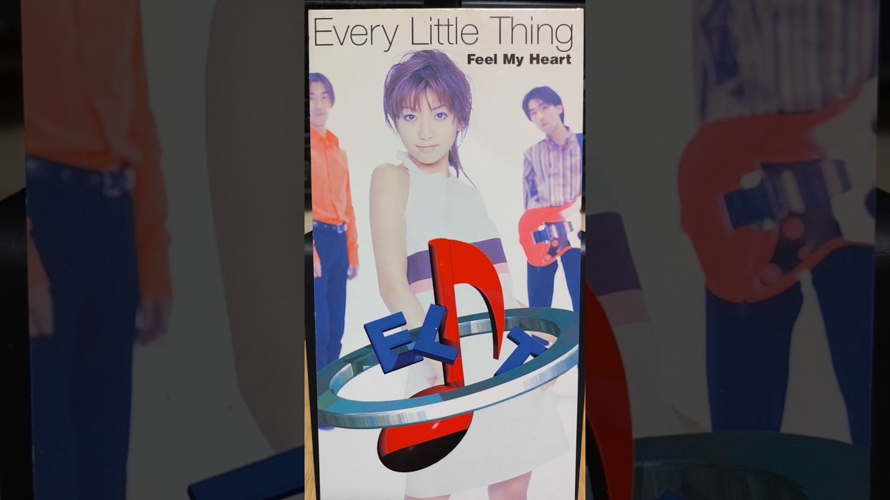 Feel My Heart/Every Little Thing』1996年(平成8年)8月7日発売、8CD