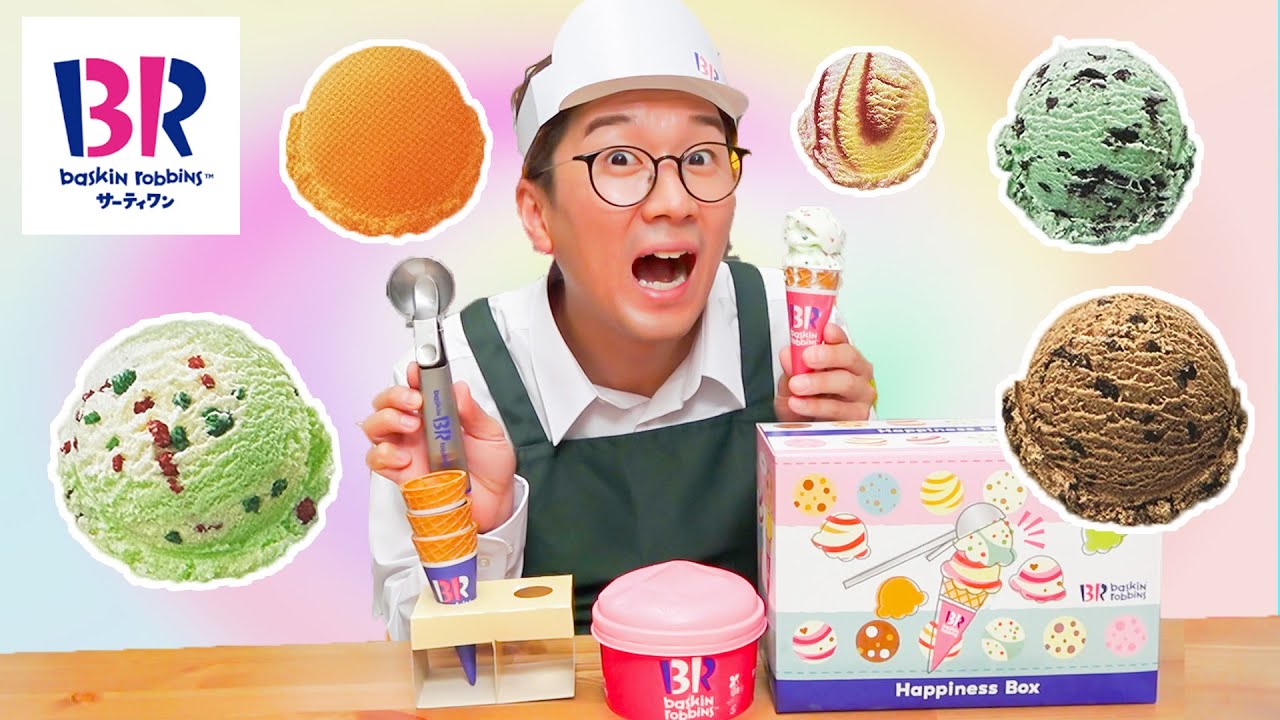 The Baskin-Robbins costume set 