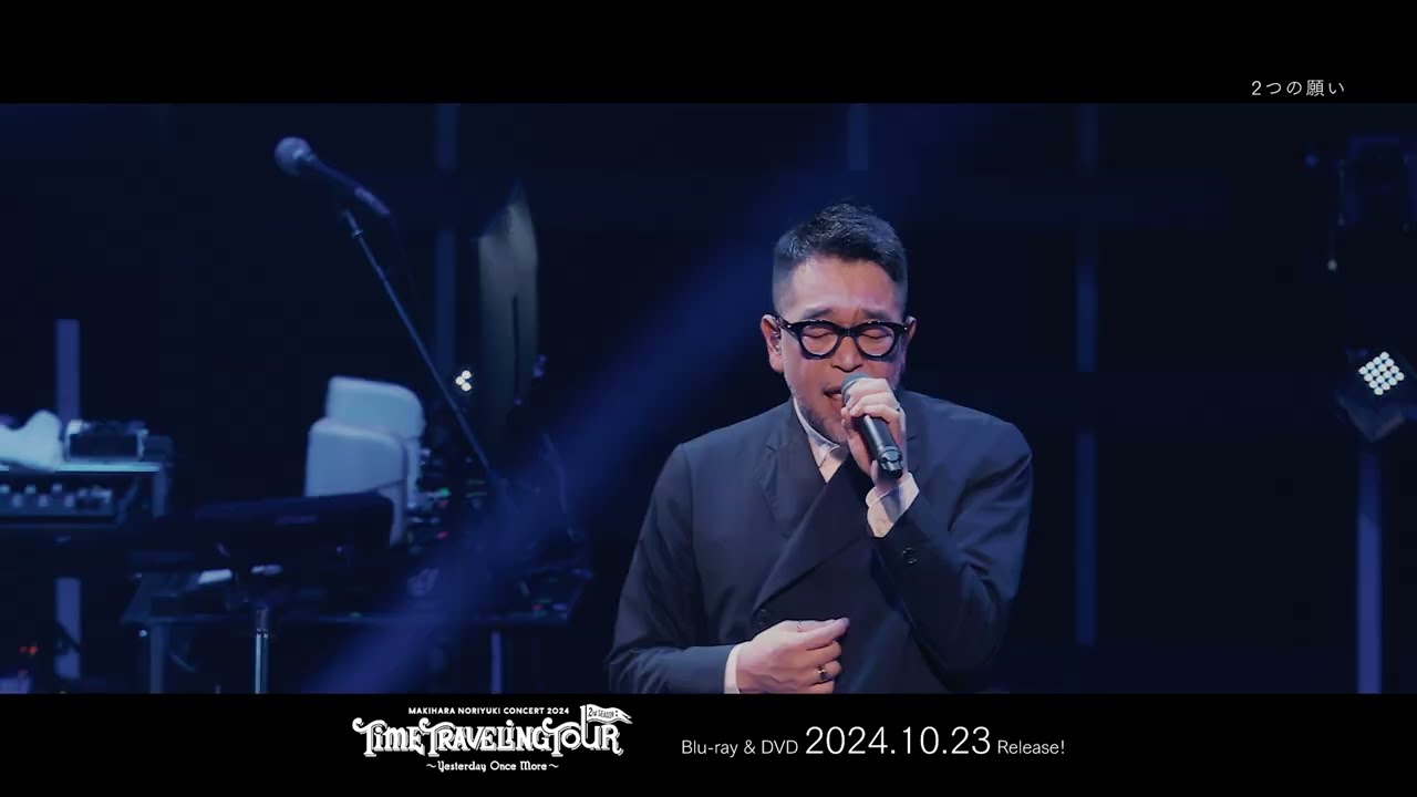 槇原敬之「Concert 2024 “TIME TRAVELING TOUR” 2nd Season