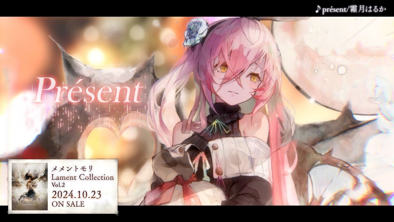 音楽CD第二弾【メメントモリ Lament Collestion Vol.2】2024年10月23日