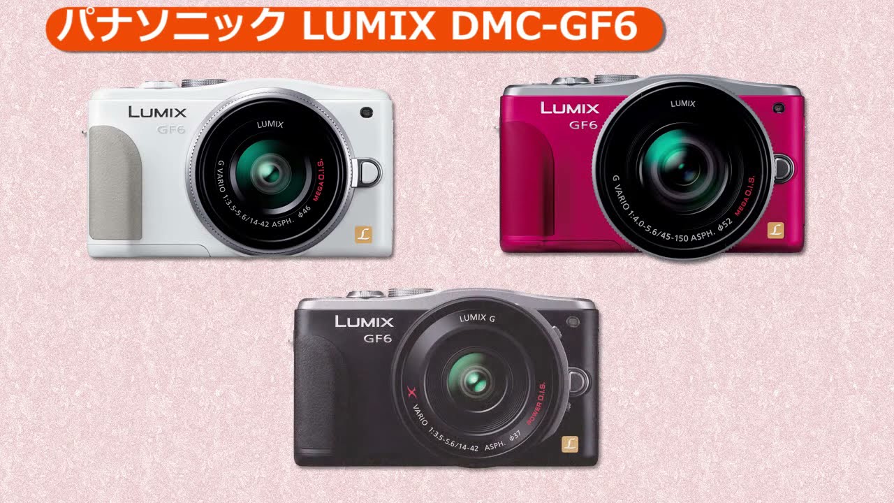 パナソニック LUMIX DMC-GF6-K ボディ ブラック | ミラーレス一眼