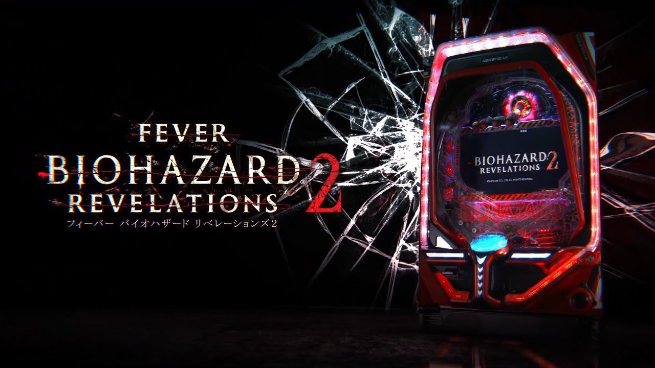 公式】Pフィーバー バイオハザード リベレーションズ2 スペシャル