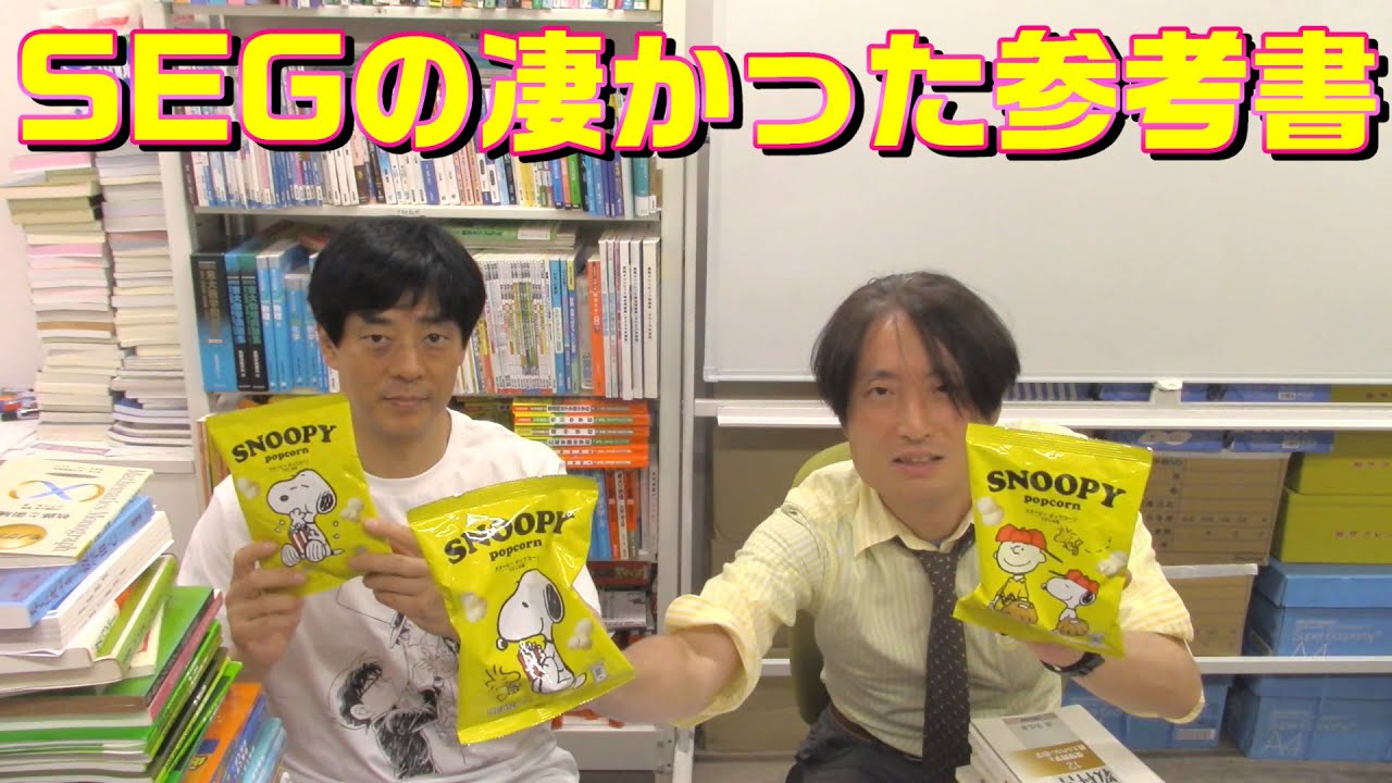 超入手困難】SEG FORUM No.9 古川昭夫,雲幸一郎 不定期値下げ中】【超