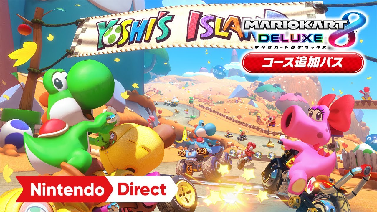 マリオカート8 デラックス コース追加パス』第4弾登場の新コース
