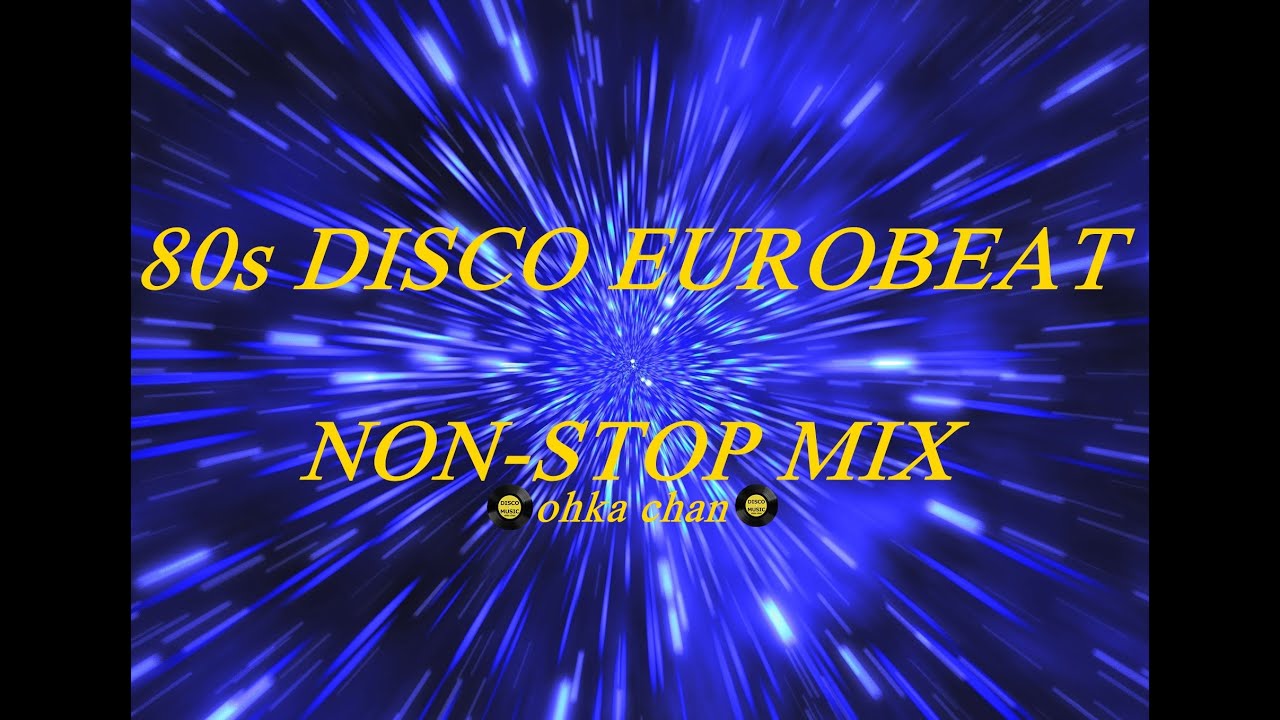 80年代 エイティーズ ディスコ ユーロビート ノンストップ ミックス