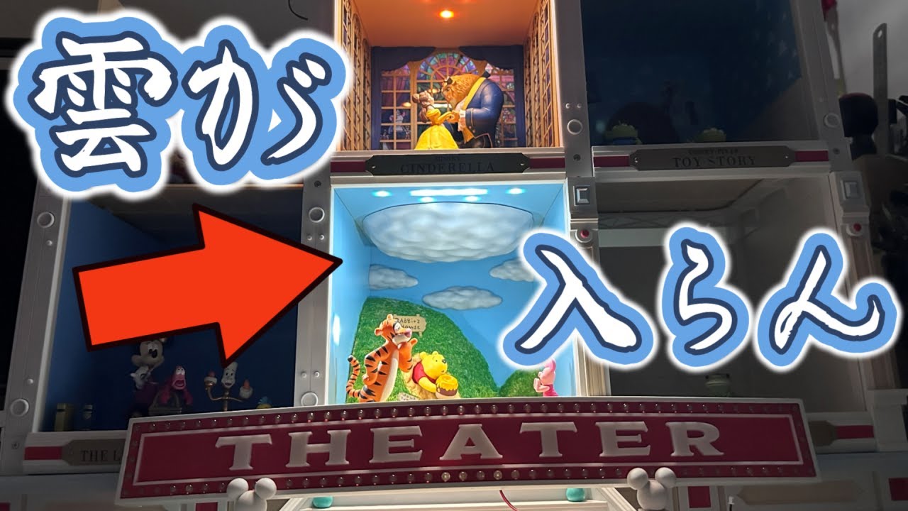 Nos. 50-57 (Plant the tree in No. 66 before assembling the wall