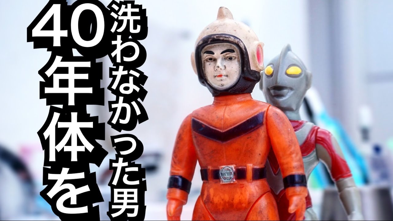 当時物 マット隊員 希少 ウルトラマン ブルマァク ソフビ 5兄弟 当時