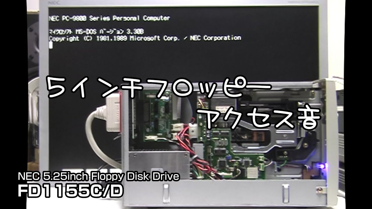 □PC-98 5インチ外付けFDD AD-F51SR シングルドライブ ジャンク □PC