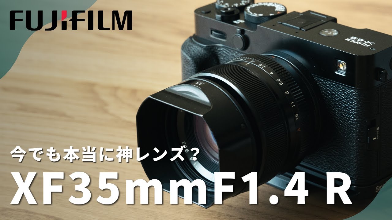 X-E5 x XF35mmF1.4 R | Real impressions and sample images using