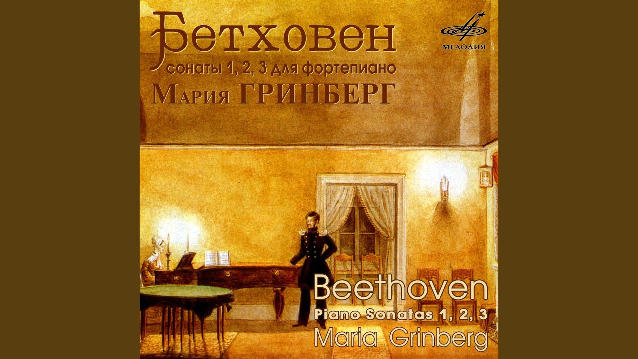 ロシアの名ピアニスト、マリア・グリンベルクのかつてない規模の廉価