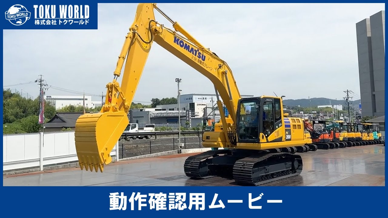 Japanese Used Excavators KOMATSU PC200-11 TOKU WORLD BE3151