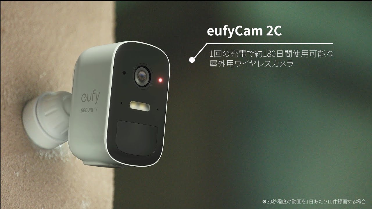 Eufy Security eufyCam 2C 1-Cam Kit | フルHD屋外用ワイヤレスカメラ