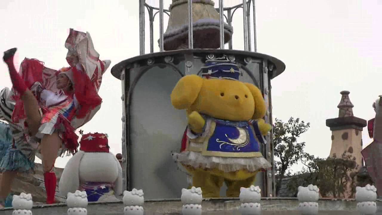 ハーモニーランド パレード・ノア 2013.01.03(1/3) - YouTube