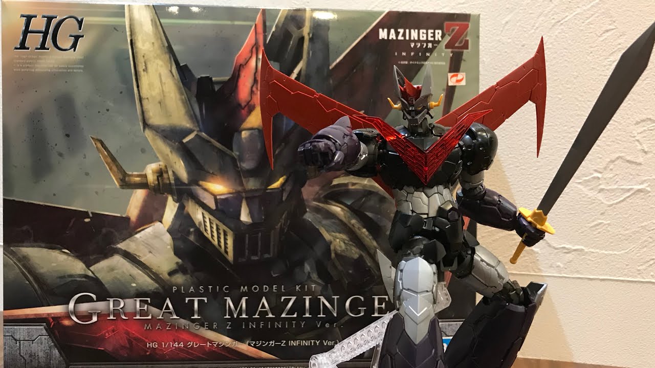 おススメ！大人のプラモ！HG 1/144 グレートマジンガー（マジンガーZ