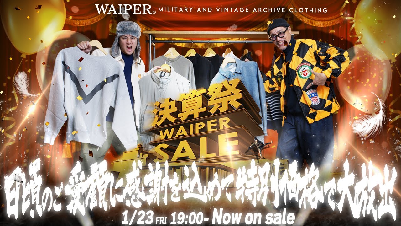 Military Shop WAIPER] We're holding a year-end sale to show our