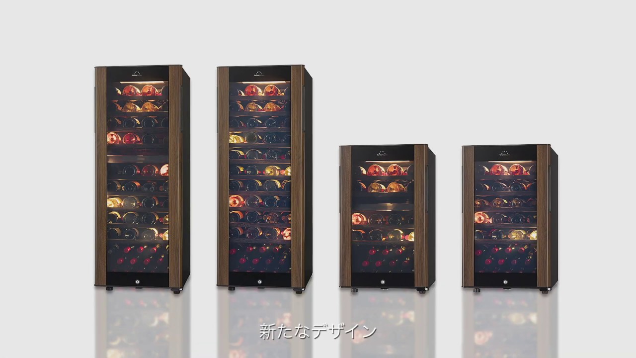 forster japan（フォルスタージャパン） ワインセラー GrandCellar｜SG