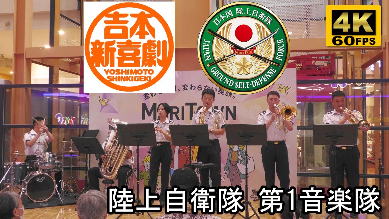 jazz Somebody Stole My Gal 🎷 Japanese Army Band - YouTube