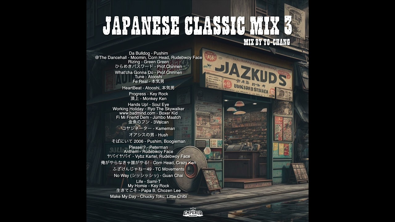 ジャパレゲクラシック45MIX Vol.3 - YouTube