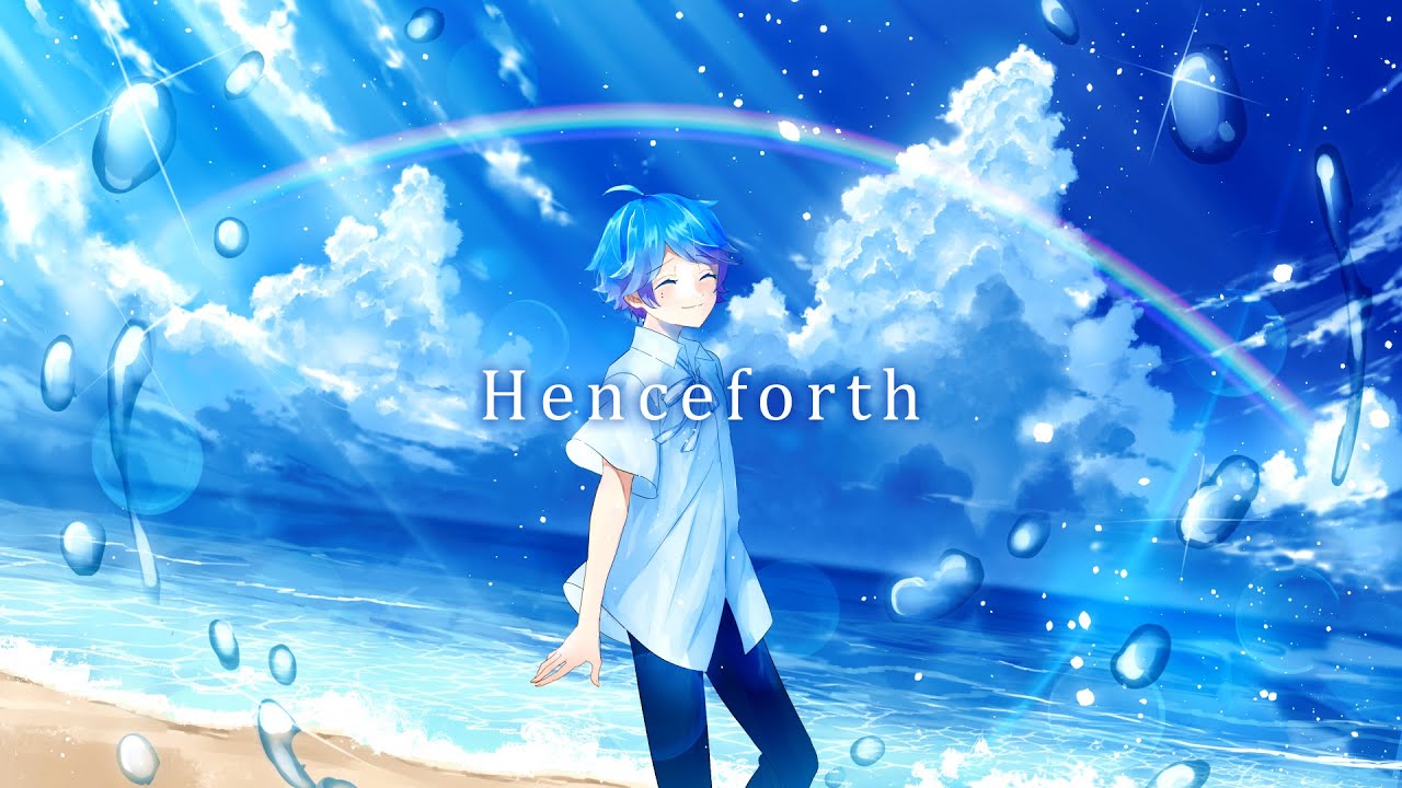 ゆるふわショタボ男子が】Henceforth / Orangestar 様 【歌ってみた