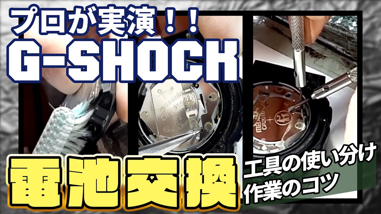 CASIO 腕時計 G-SHOCK W.C.C.S. FROGMAN 電池切れ CASIO カシオ G