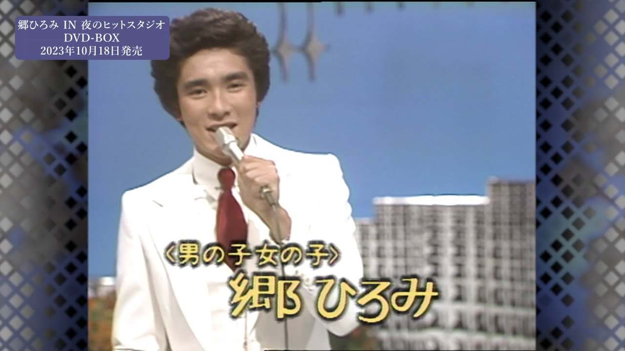 Hiromi Go IN Hit Studio』Special Teaser Movie - YouTube