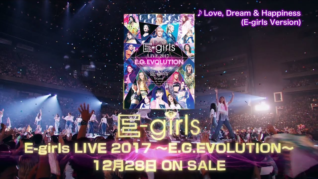 E-girls LIVE 2017 ～E.G. EVOLUTION～ Blu-ray&DVD 12/28(木)発売決定