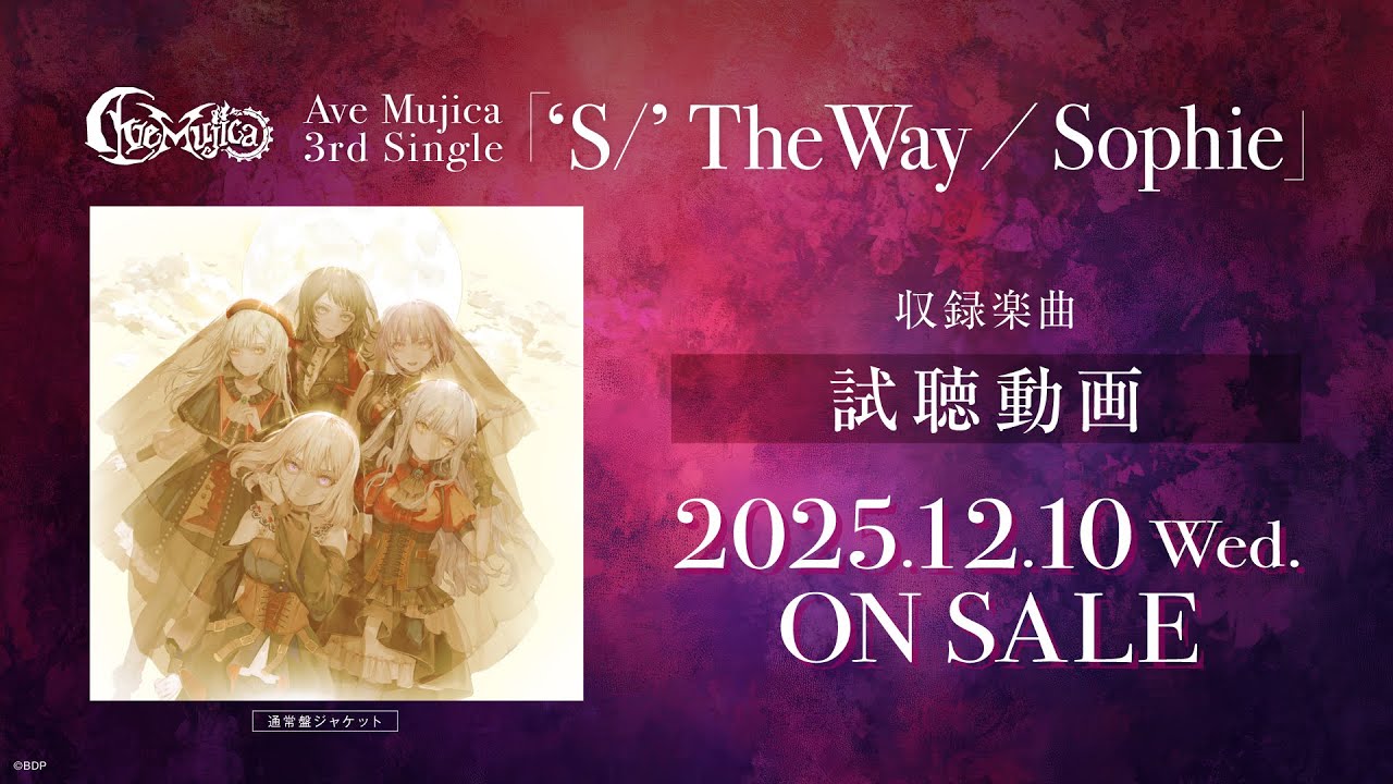 3rd Single「'S/' The Way / Sophie」 | BanG Dream!（バンドリ