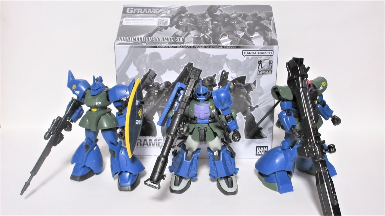機動戦士ガンダム GフレームFA ソロモンの悪夢セット【プレミアム