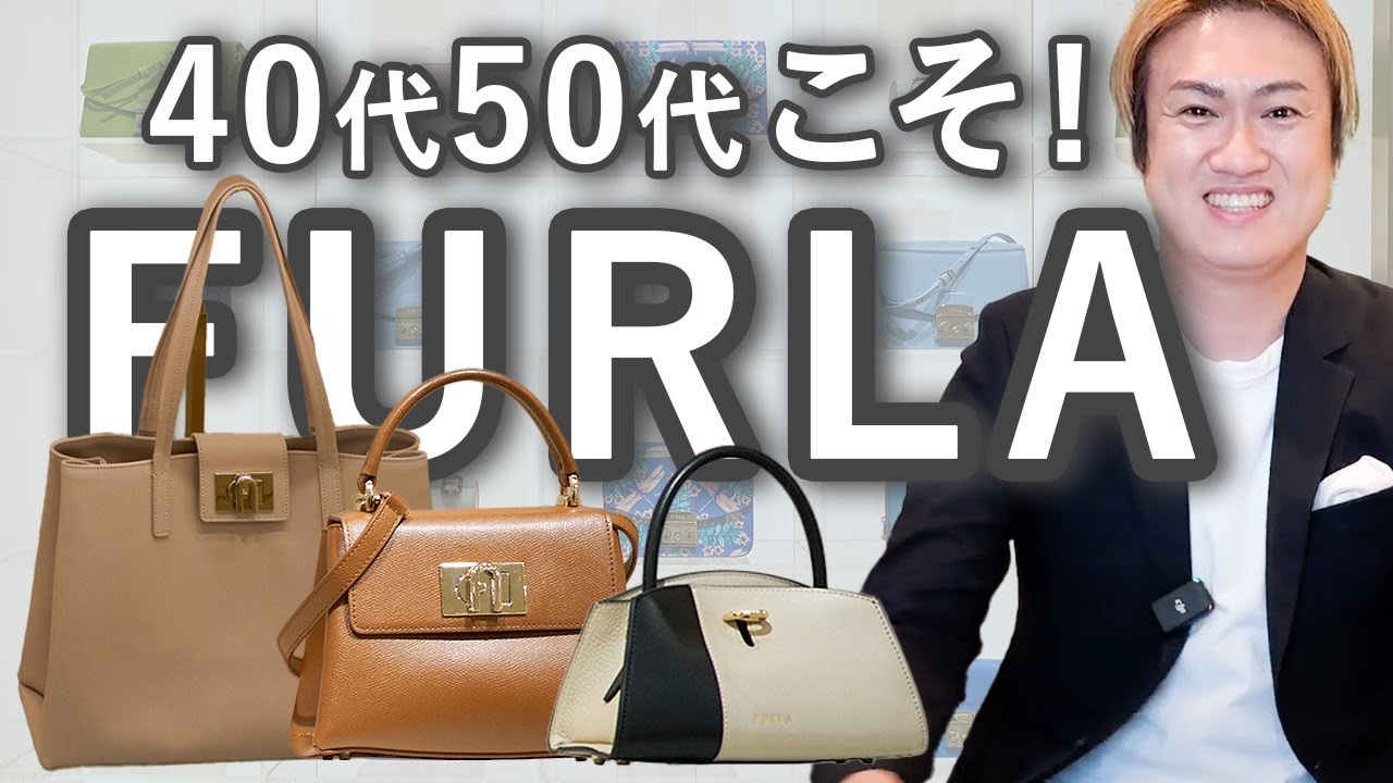 Introducing Furla's latest bags for those in their 40s and 50s