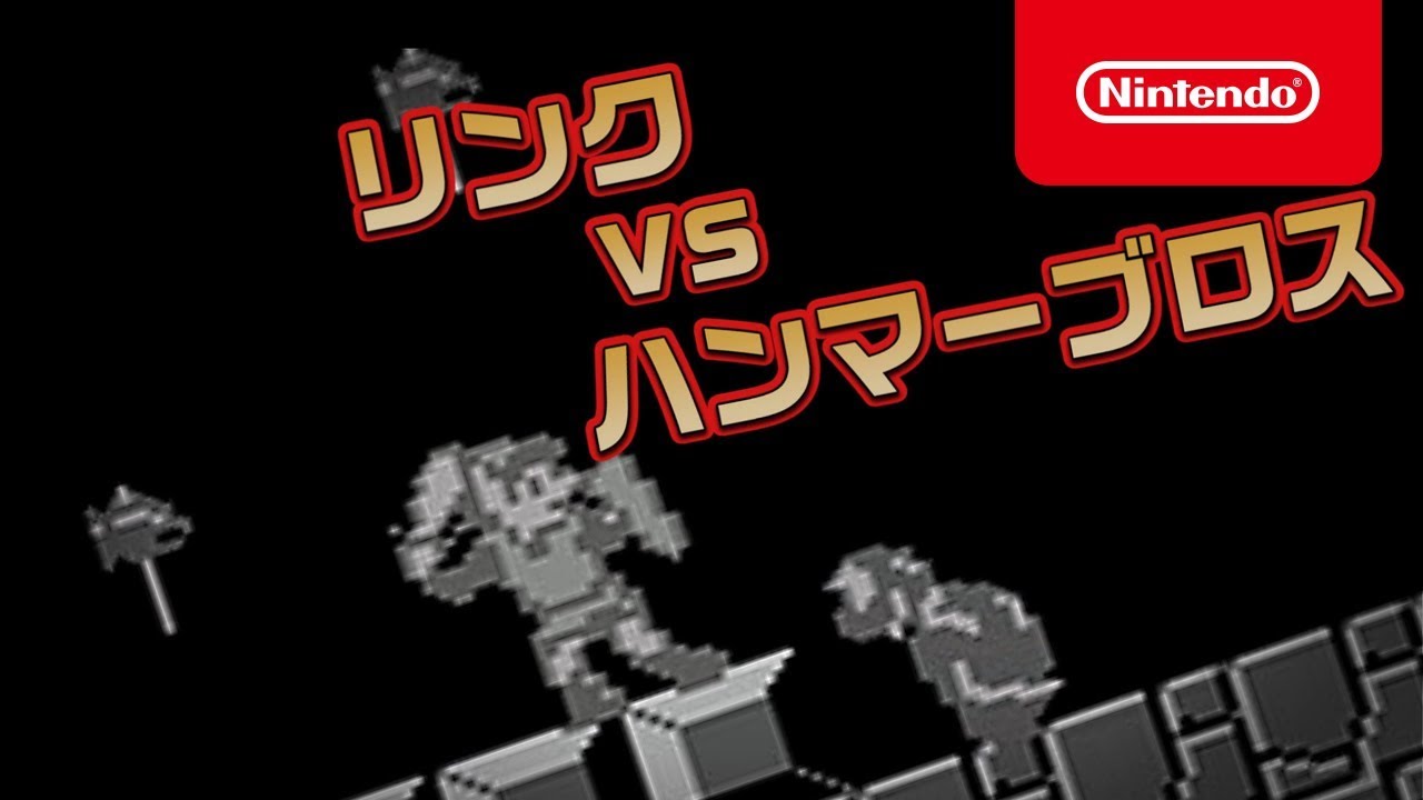 ファミコンリミックス 1+2 紹介映像 - YouTube