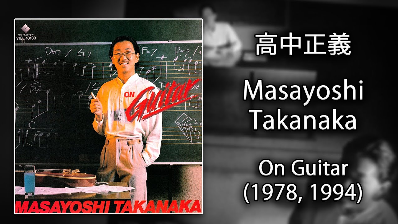 Masayoshi Takanaka (高中正義) - On Guitar (1978, 1994) [Full Album