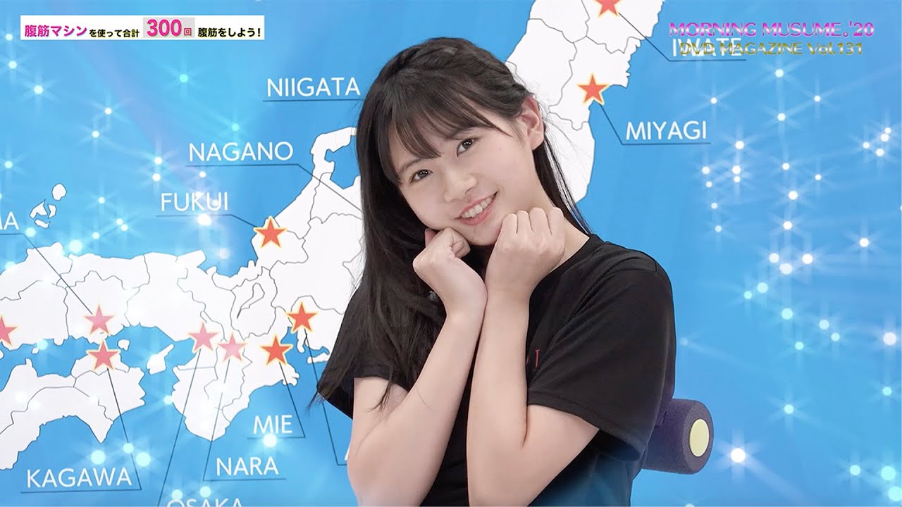 MORNING MUSUME。'20 DVD MAGAZINE Vol.131 CM - YouTube