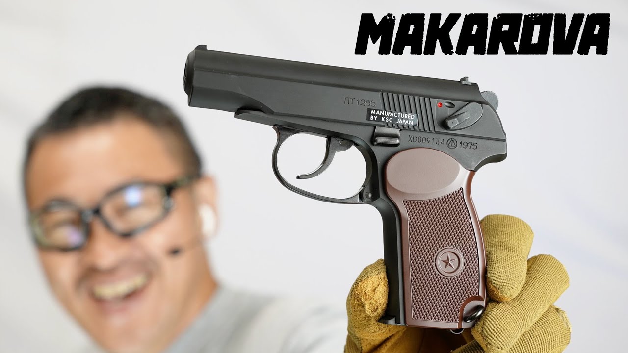 マカロフPM ヘヴィウェイト ver2 KSC ガスブローバックガスガン 2022年