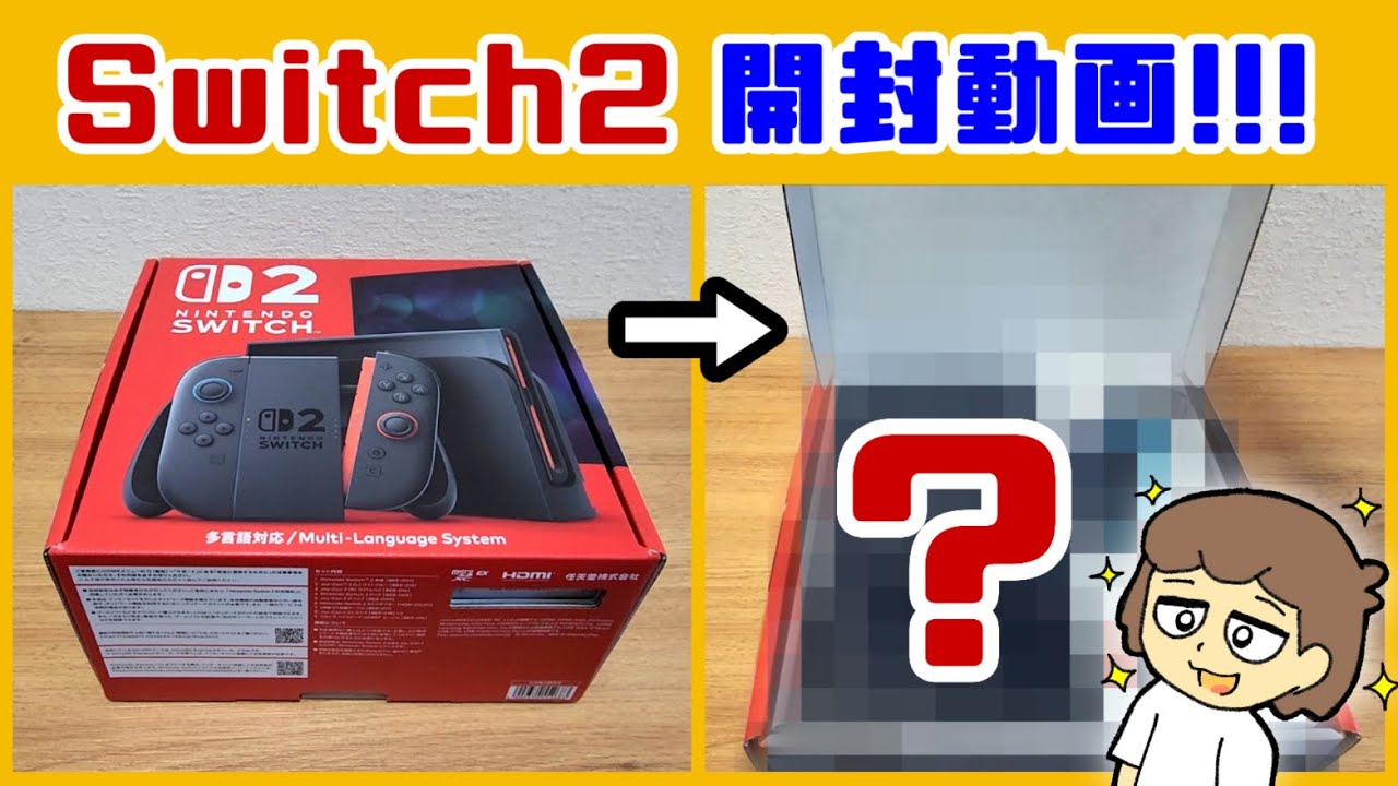 ついに届いた！レウンのSwitch2開封動画＆初起動！！！Nintendo Switch