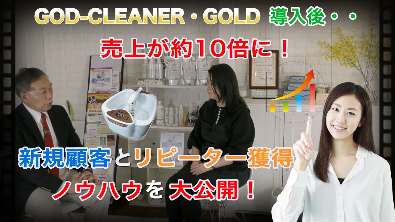 新品＊未使用ゴッドクリーナーゴールドカートリッジ2本セット