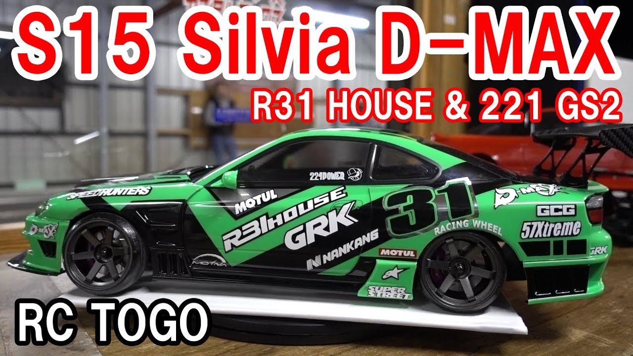 R31 House will launch S15 Silvia D-Max clear body set! R31 works
