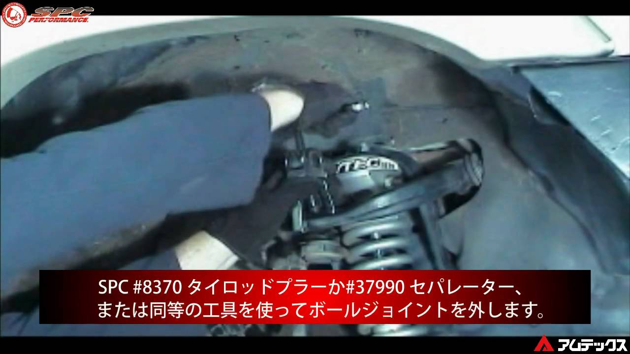 ハイラックスサーフ/タコマ/ランクル プラド 調整式フロントアッパー