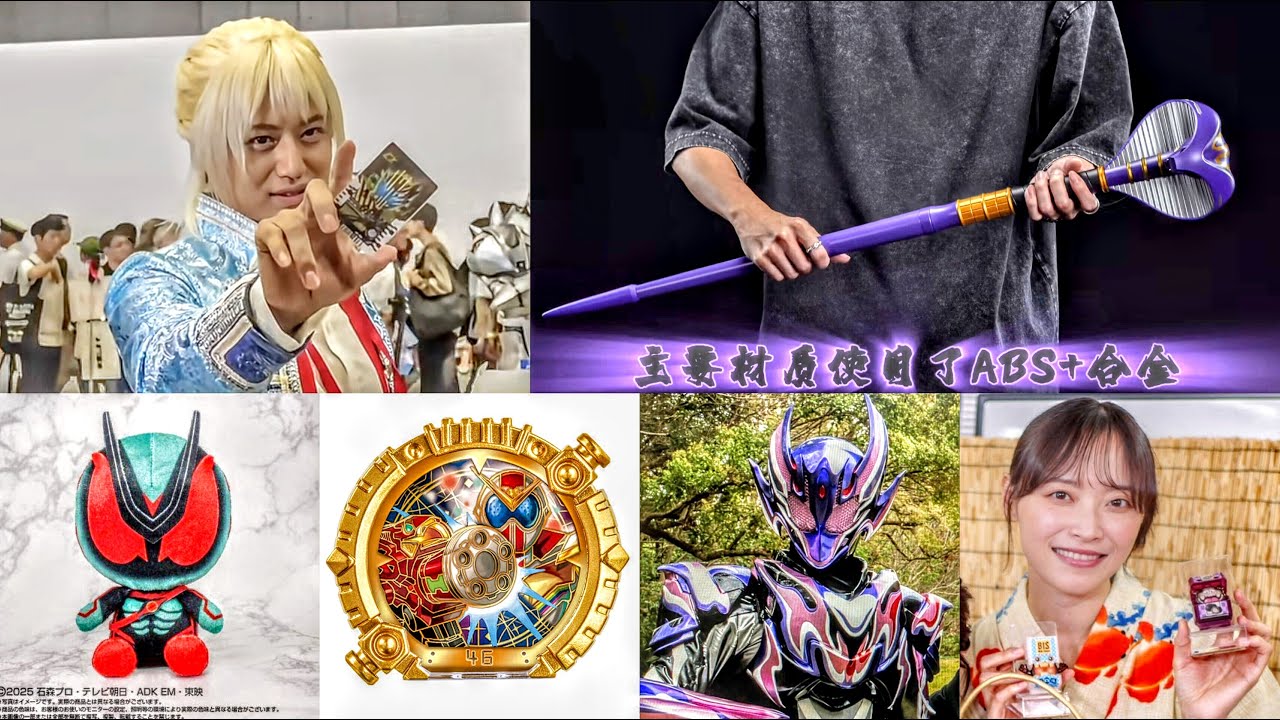 特撮情報】Decade Masahiro COSPLAY Legend！CSM Ouja Venovisor！New