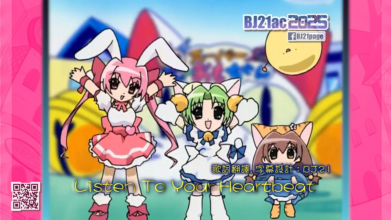 🆕 デ·ジ·キャラットにょ OP1 (4Kp60) [無敵の超高画質] - YouTube