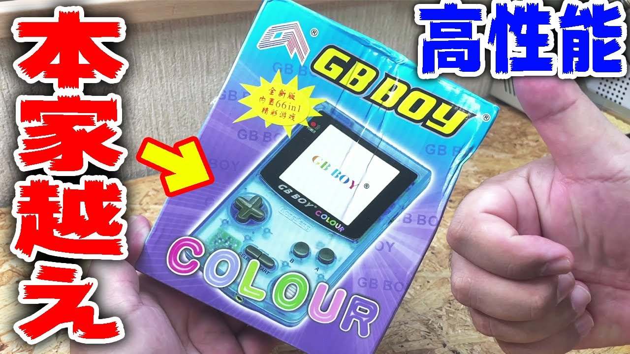 This is Chinese technology] Exposing the dark side of high