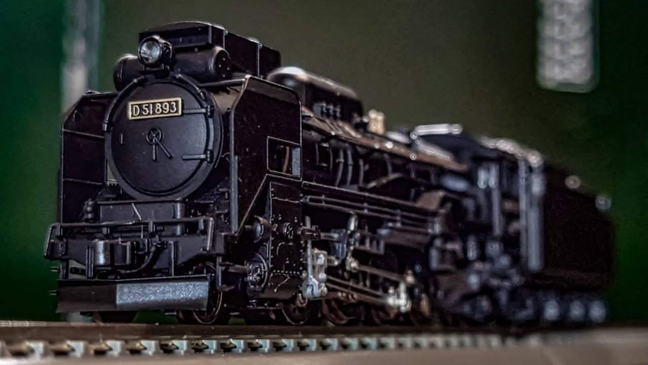KATO 鉄道模型】【D51 長野式集煙装置付】【Nゲージ】我が家に3機目の