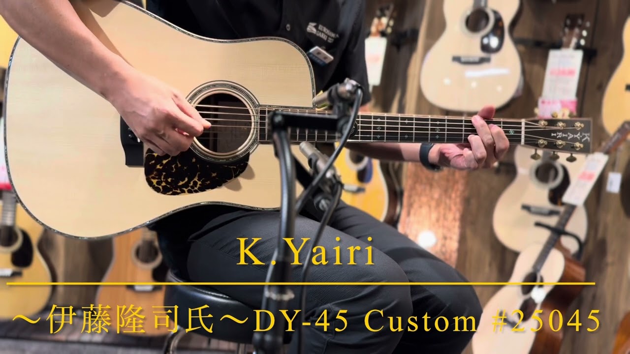 売約済み】〔新品〕K.Yairi ～伊藤隆司氏製作～ DY-45 Custom #25045